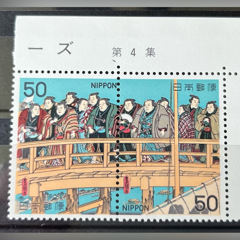 Set of 36 Unused & Uncanceled Stamps From Japan 🇯🇵 from the 1960’s- 1970’s